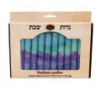 12 Handcrafted Designer Shabbat Candles - Purple and Blue