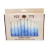 12 Handcrafted Designer Shabbat Candles - Blue and White