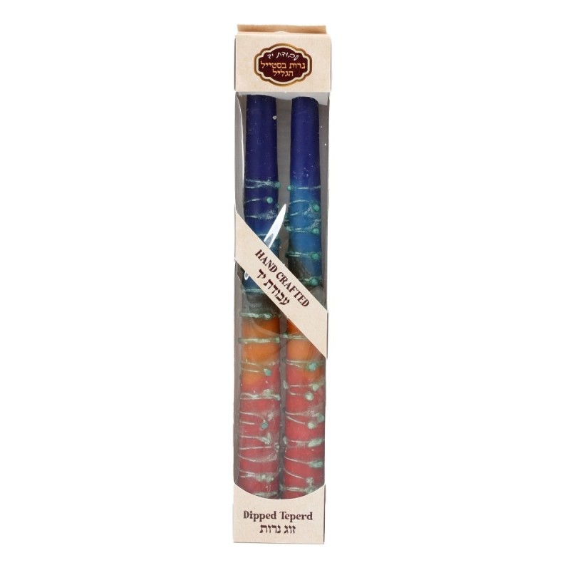 Handcrafted Designer Dipped Taper Shabbat Candles - Rainbow