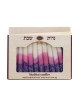 12 Handcrafted Designer Shabbat Candles - Purple and White