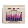 12 Handcrafted Designer Shabbat Candles - Purple and White
