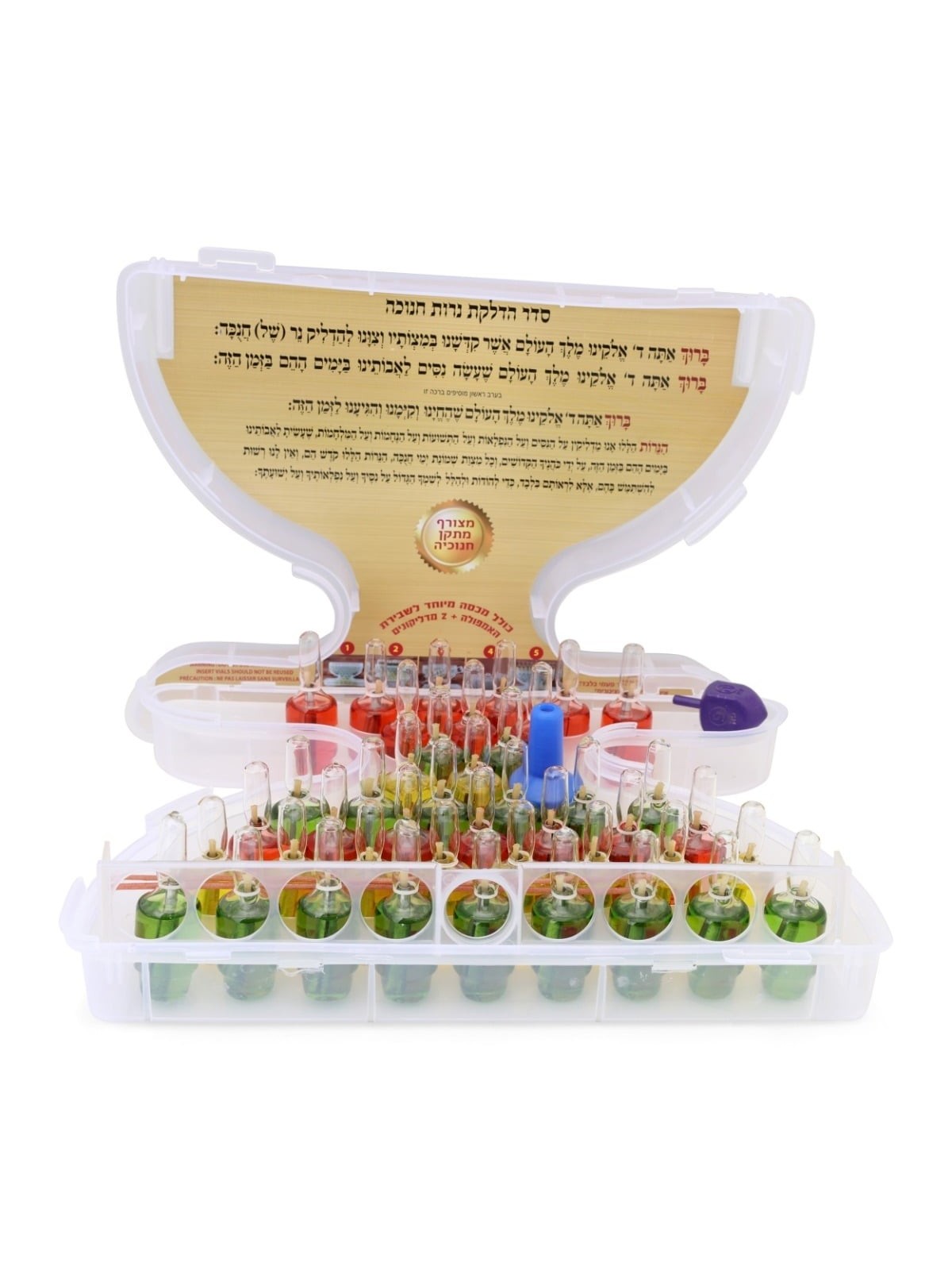 Set of 44 Pre-filled Hanukkah Olive Oil Ampoules