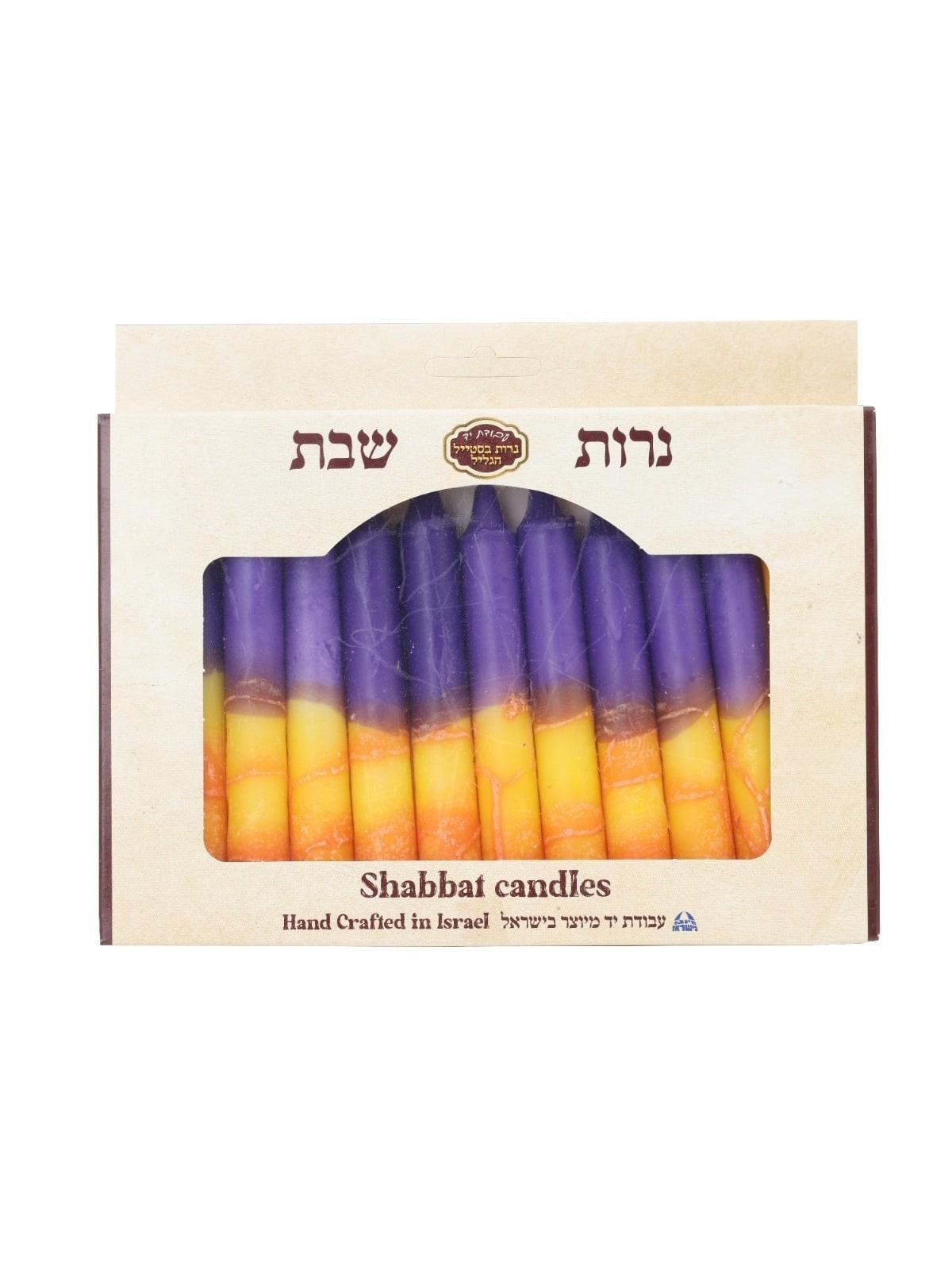 12 Handcrafted Designer Shabbat Candles - Yellow and Purple