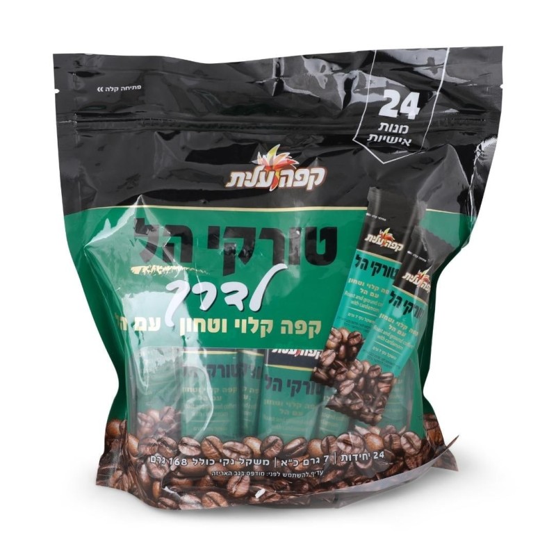 Elite 'Turkish To Go' Ground Roasted Turkish Coffee with Cardamom - 24