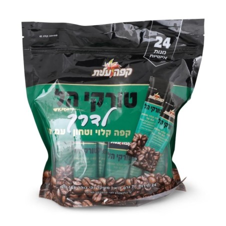 Elite 'Turkish To Go' Ground Roasted Turkish Coffee with Cardamom - 24