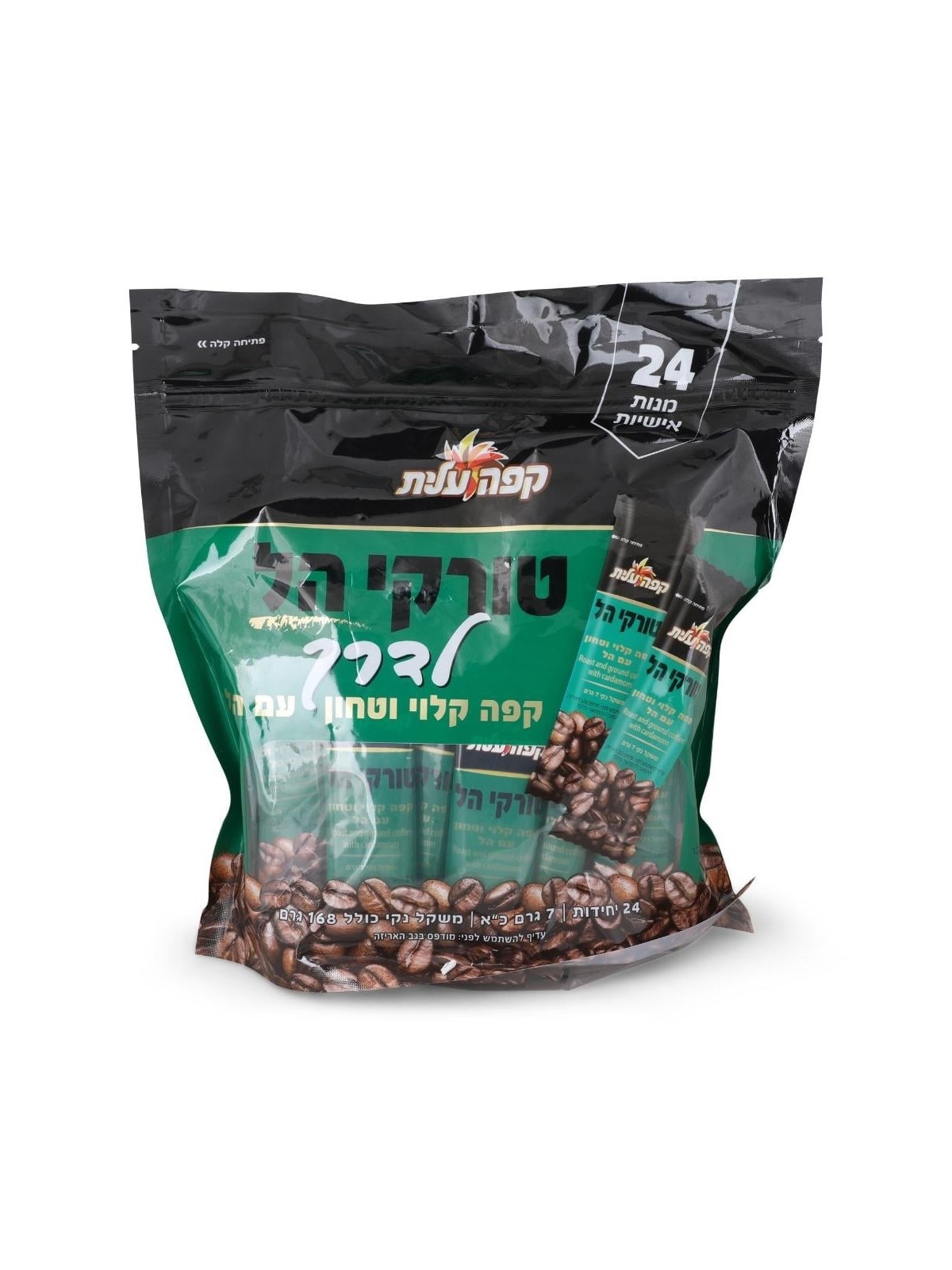 Elite 'Turkish To Go' Ground Roasted Turkish Coffee with Cardamom - 24