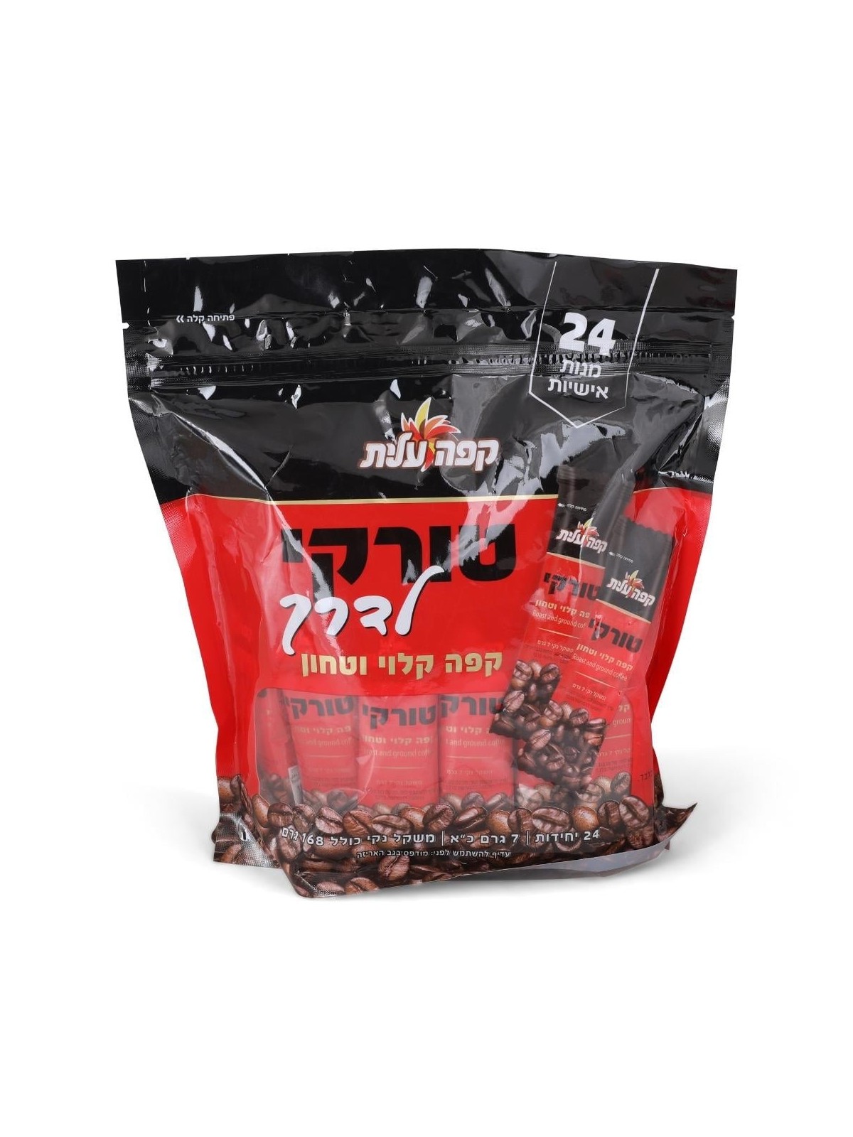 Elite 'Turkish To Go' Ground Roasted Turkish Coffee - 24 Individual Sa