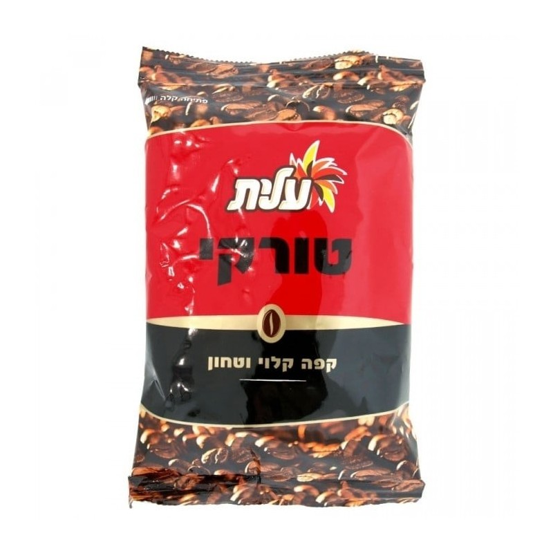 Elite Ground Roasted Turkish Coffee