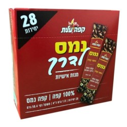 Elite Instant Coffee - 28 Individual On-The-Go Packets