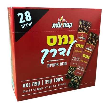Elite Instant Coffee - 28 Individual On-The-Go Packets