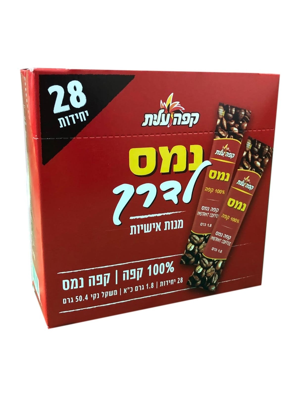 Elite Instant Coffee - 28 Individual On-The-Go Packets