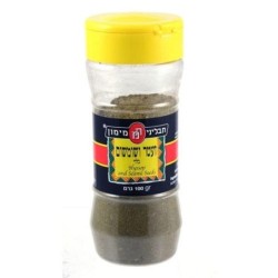 Genuine Israeli Za'atar Spice Blend (Hyssop and Sesame Seeds)