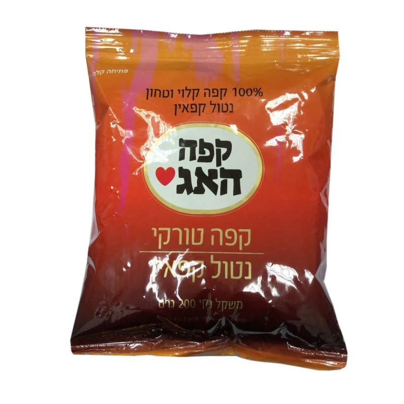 Cafe Hag Decaffeinated Turkish Coffee