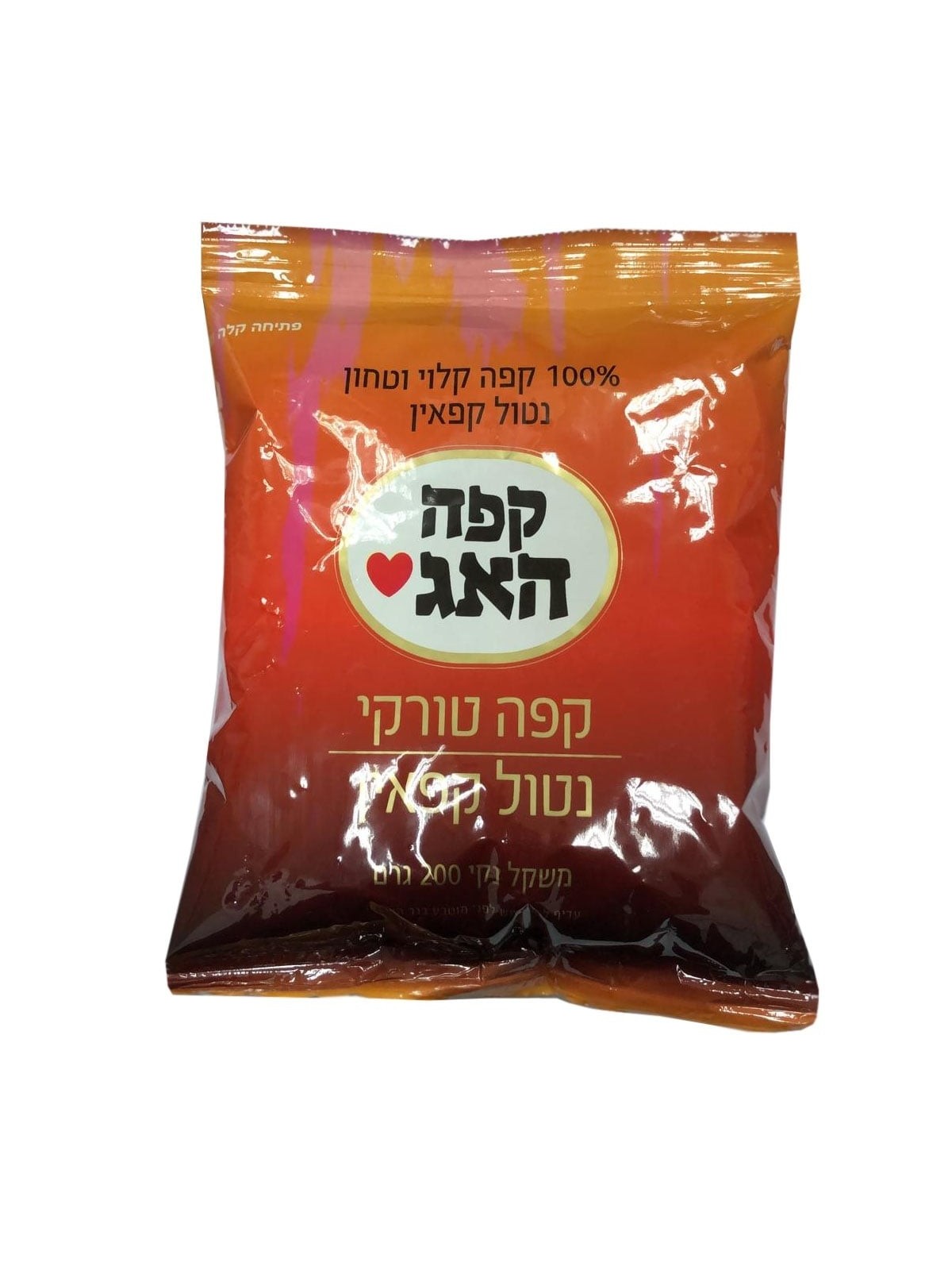 Cafe Hag Decaffeinated Turkish Coffee