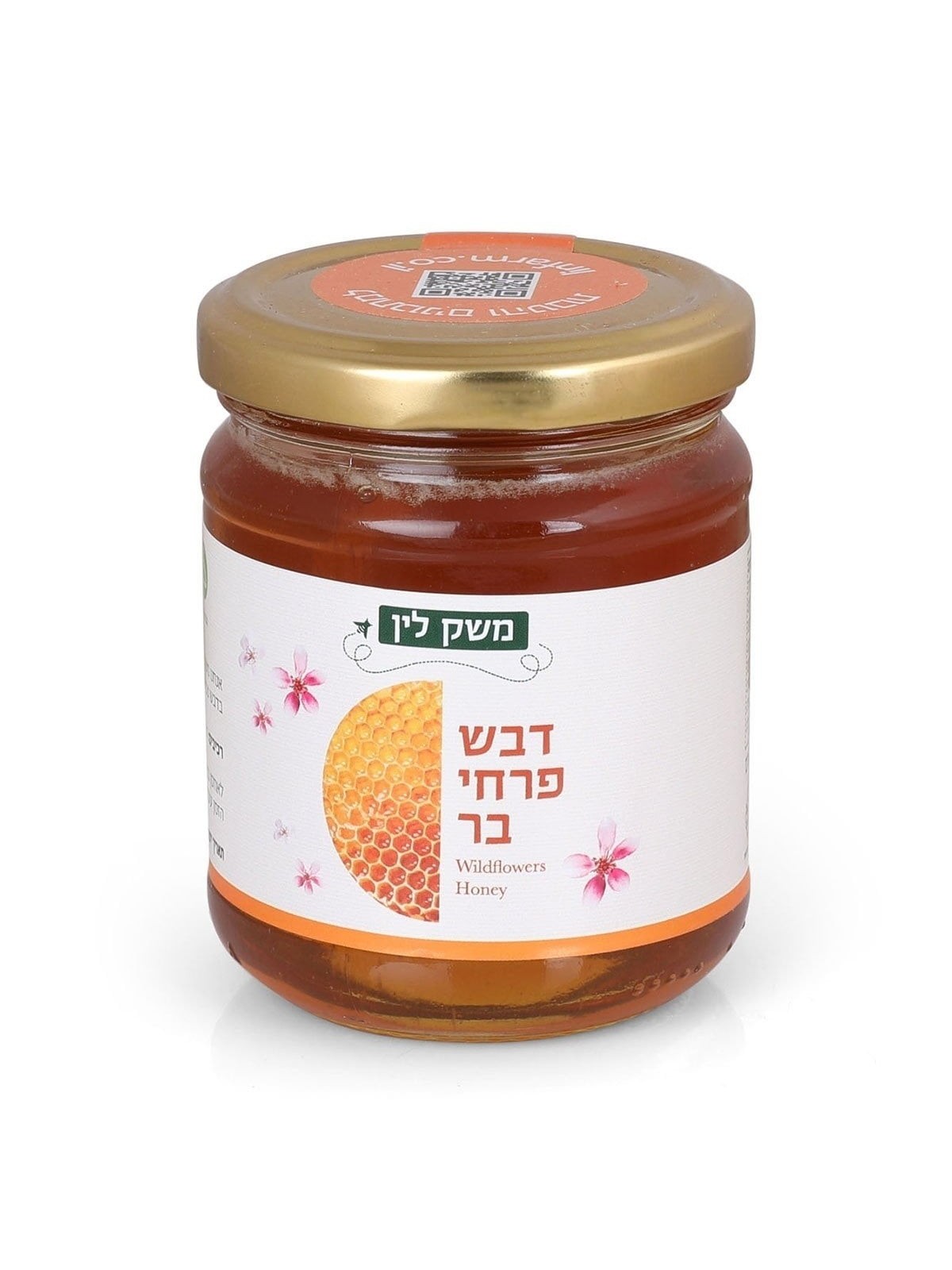 Lin's Farm Pure Kosher Honey from Wild Flowers - 250 gr