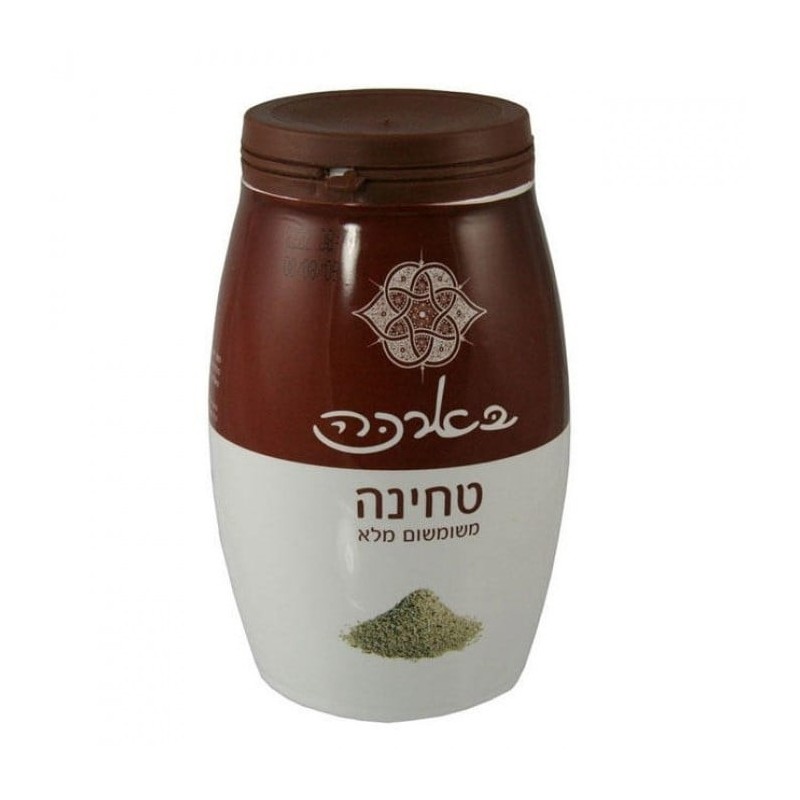 Flavors of Israel Collection - Buy Four Delicious Food Products, Get a