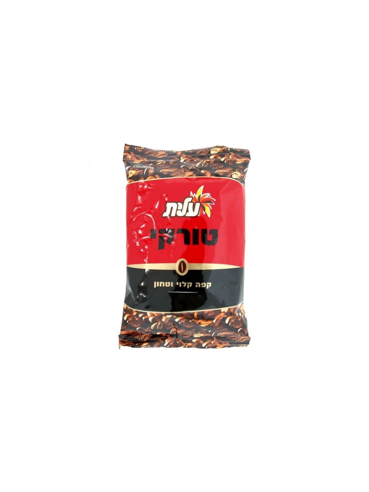 Flavors of Israel Collection - Buy Four Delicious Food Products, Get a