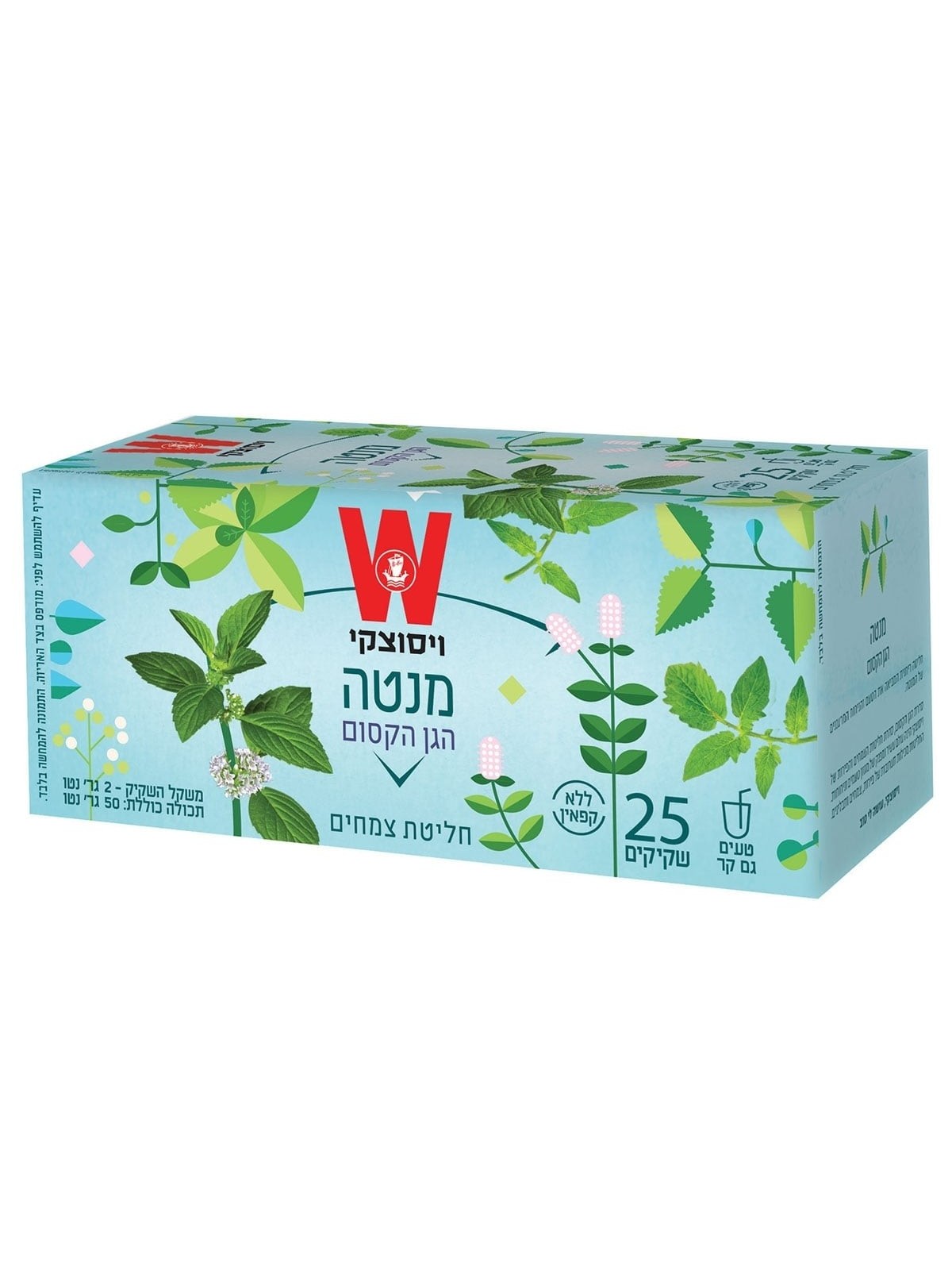 Flavors of Israel Collection - Buy Four Delicious Food Products, Get a