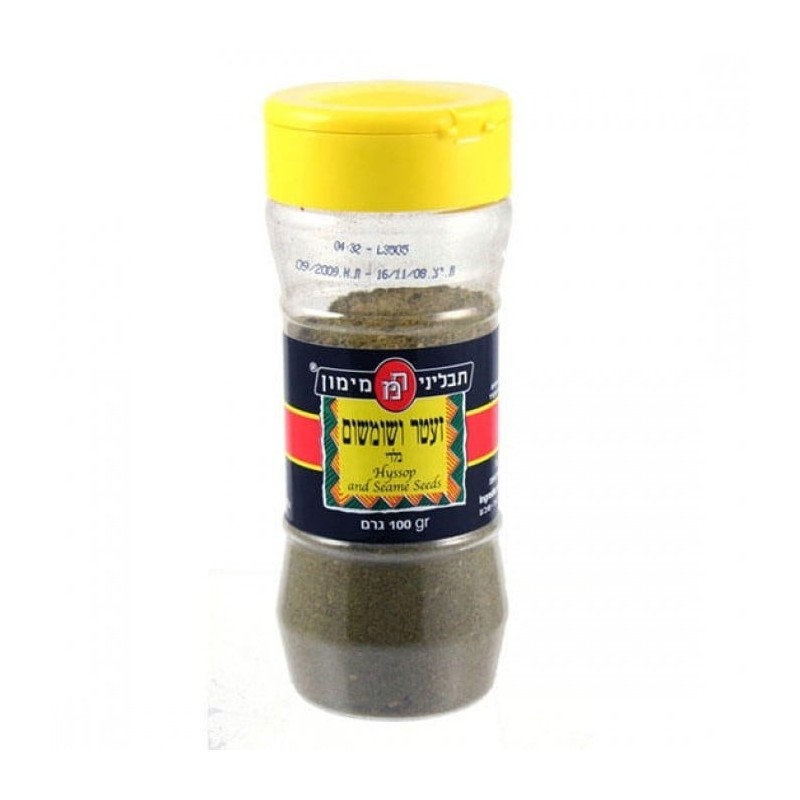 Flavors of Israel Collection - Buy Four Delicious Food Products, Get a