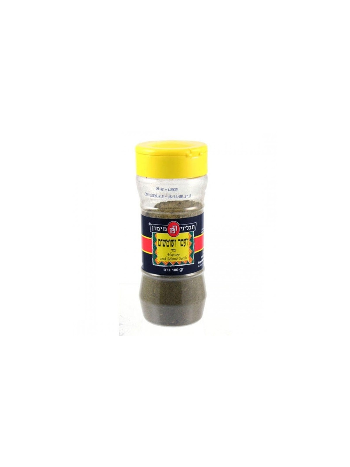 Flavors of Israel Collection - Buy Four Delicious Food Products, Get a