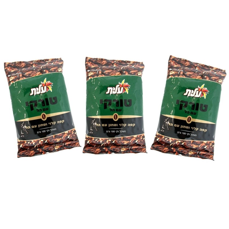 3 Elite Ground Roasted Turkish (Black) Coffee with Cardamon