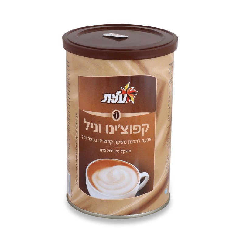 Elite Instant Cappuccino Powder - Vanilla Flavored
