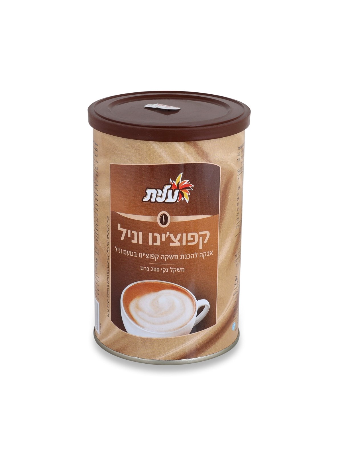 Elite Instant Cappuccino Powder - Vanilla Flavored