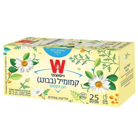 Wissotzky Chamomile Tea