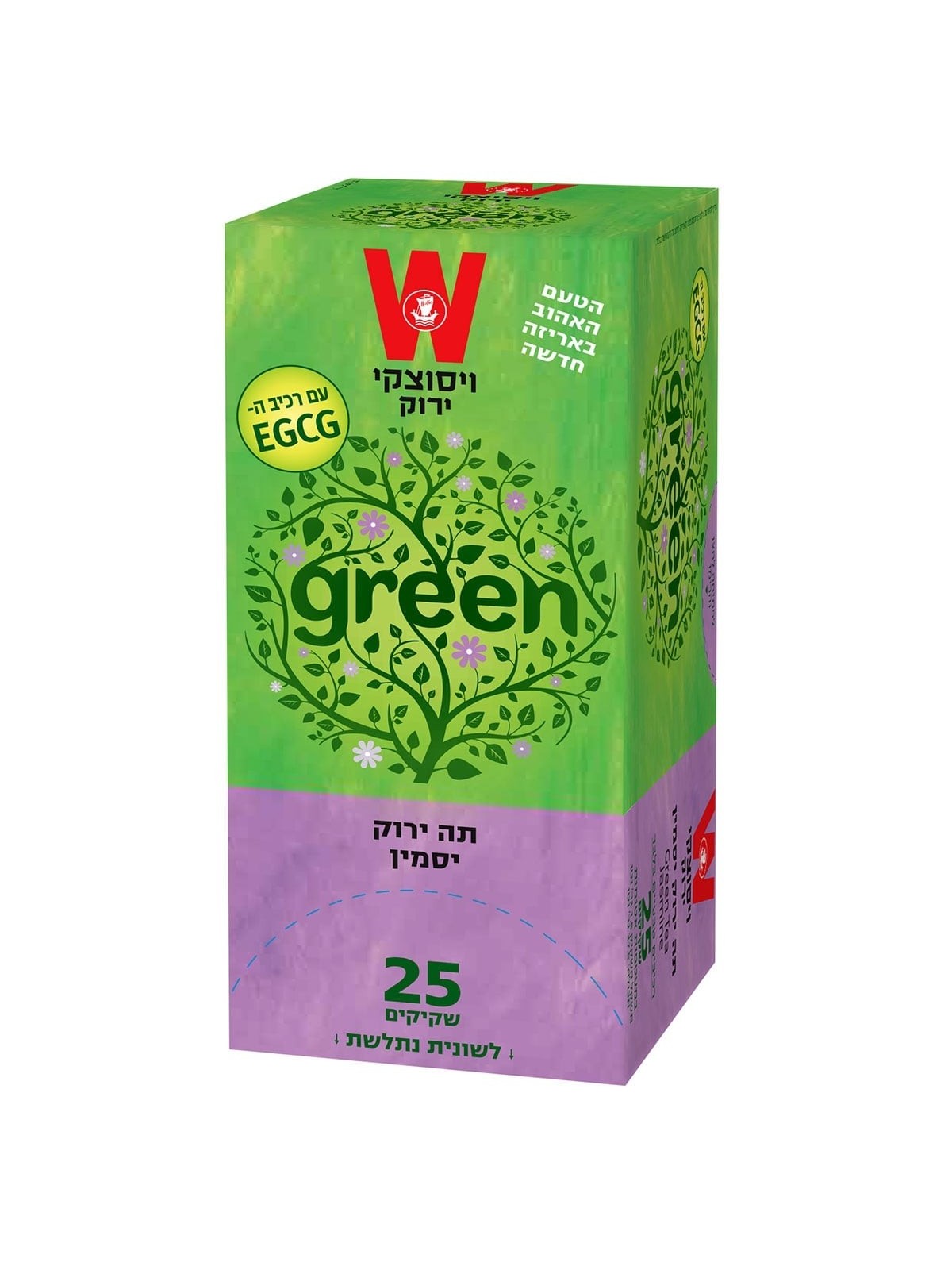 Wissotzky Green Tea with Jasmine