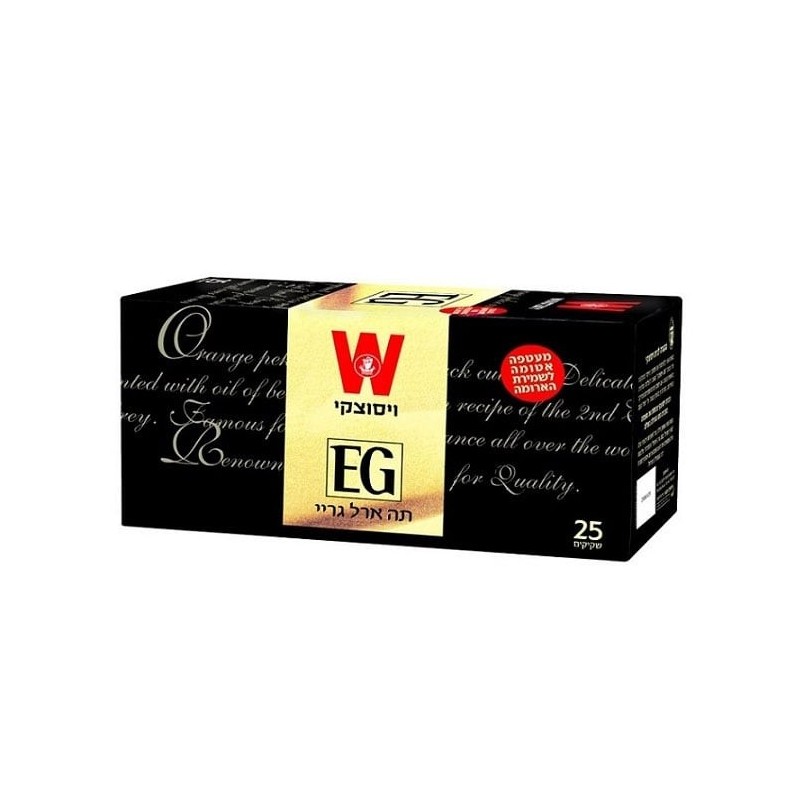 Wissotzky Earl Gray Tea