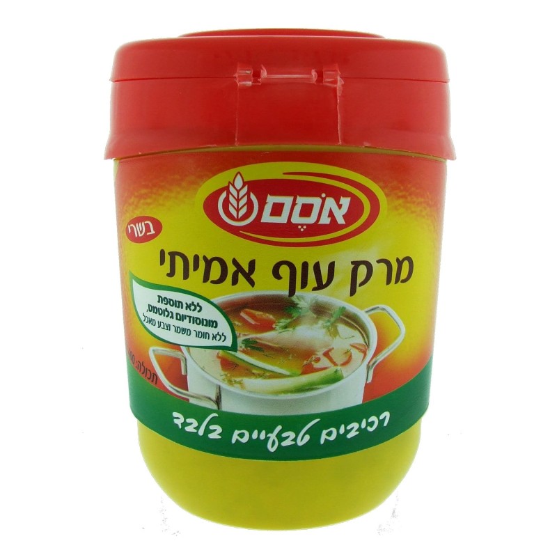 Osem Real Chicken Soup Mix