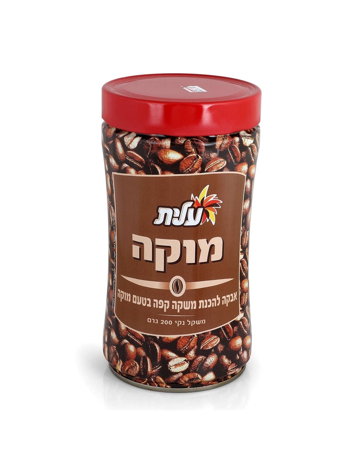 Elite Instant Coffee - Mocha