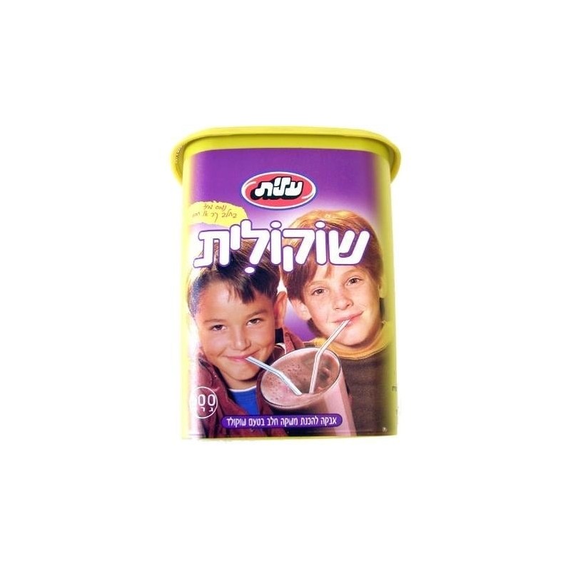 Elite Cocoa powder