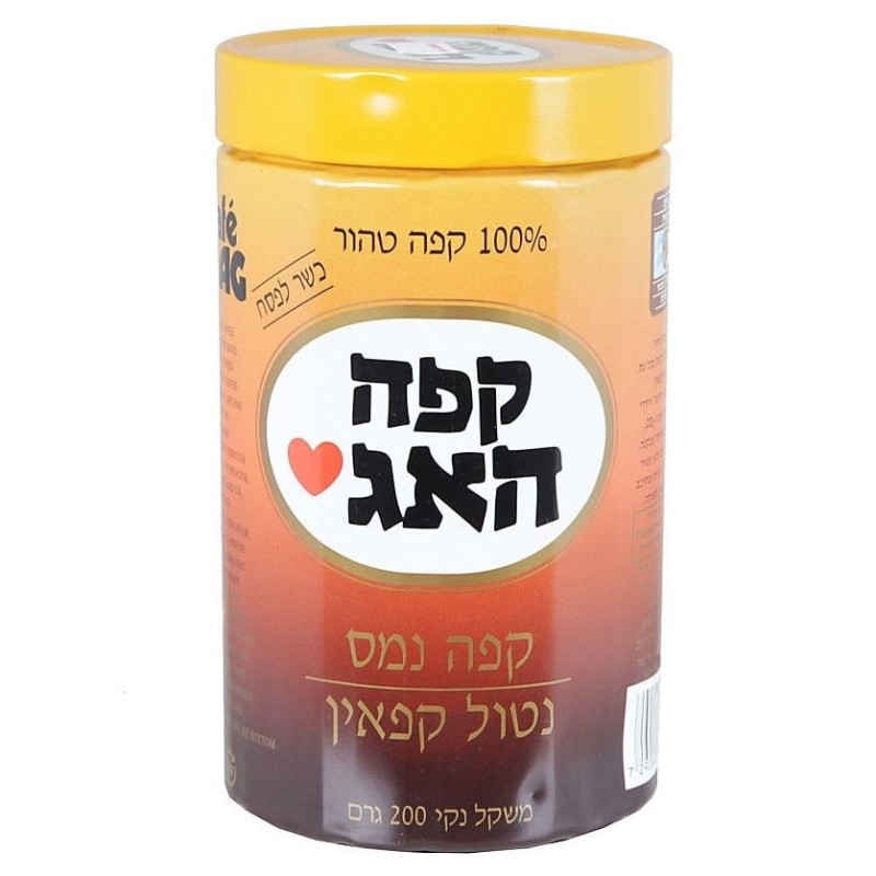 Cafe Hag Decaffeinated Instant Coffee