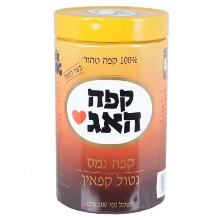 Cafe Hag Decaffeinated Instant Coffee