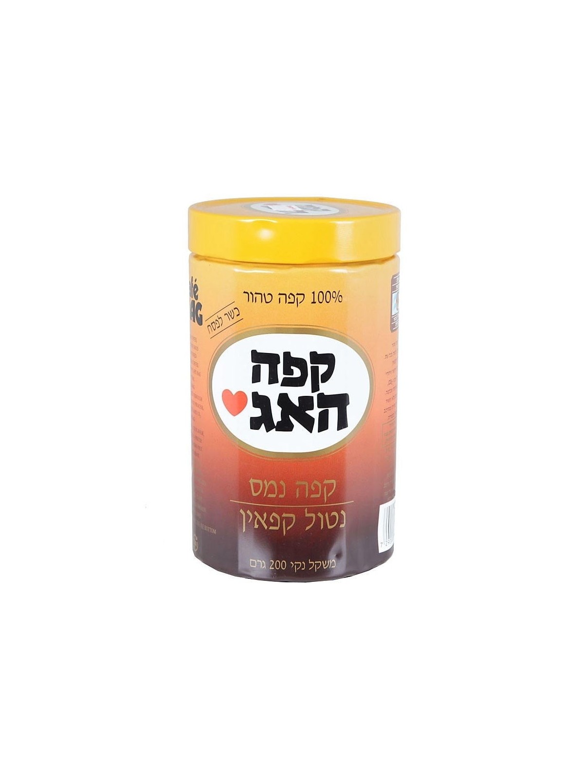 Cafe Hag Decaffeinated Instant Coffee