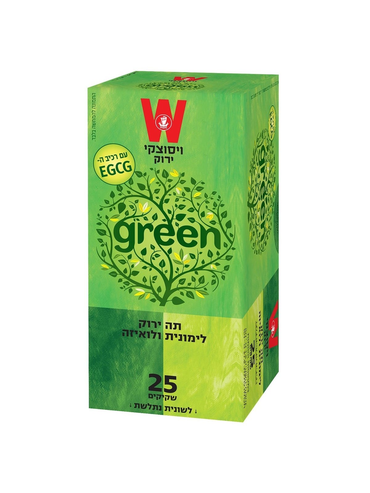 Wissotzky Green Tea with Verbena & Lemongrass