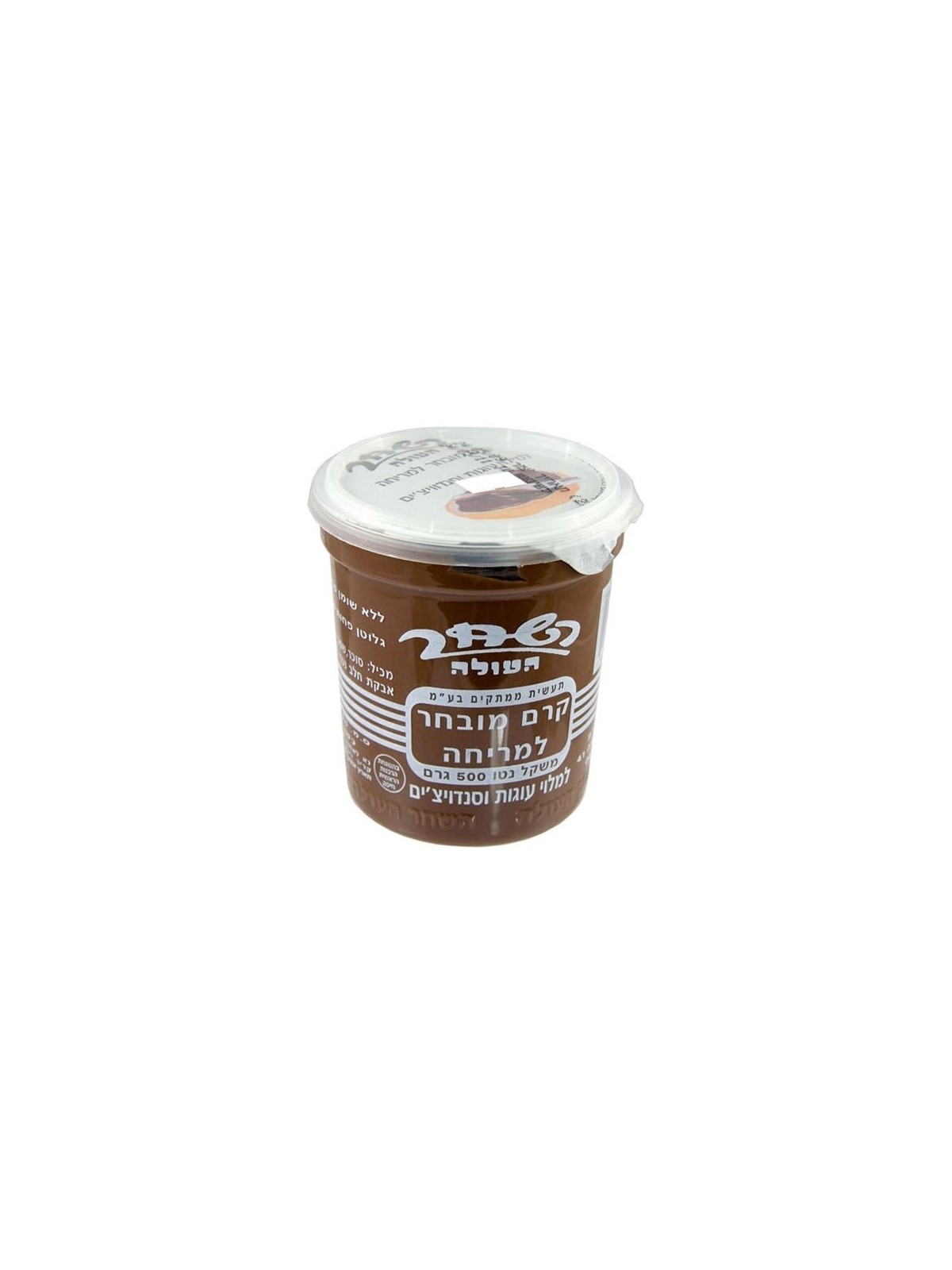 Hashachar Chocolate Flavored Spread - Dairy
