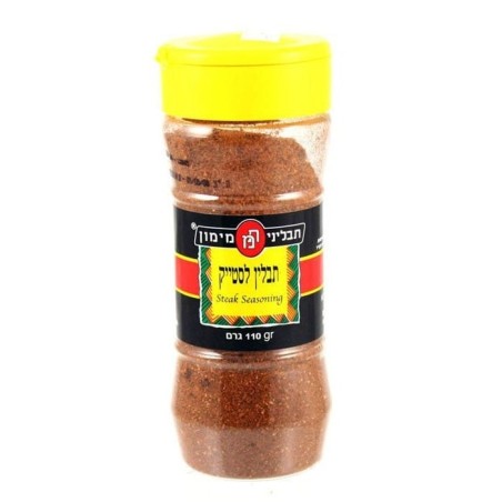 Steak Seasoning Spice Blend (100g / 3.5oz)