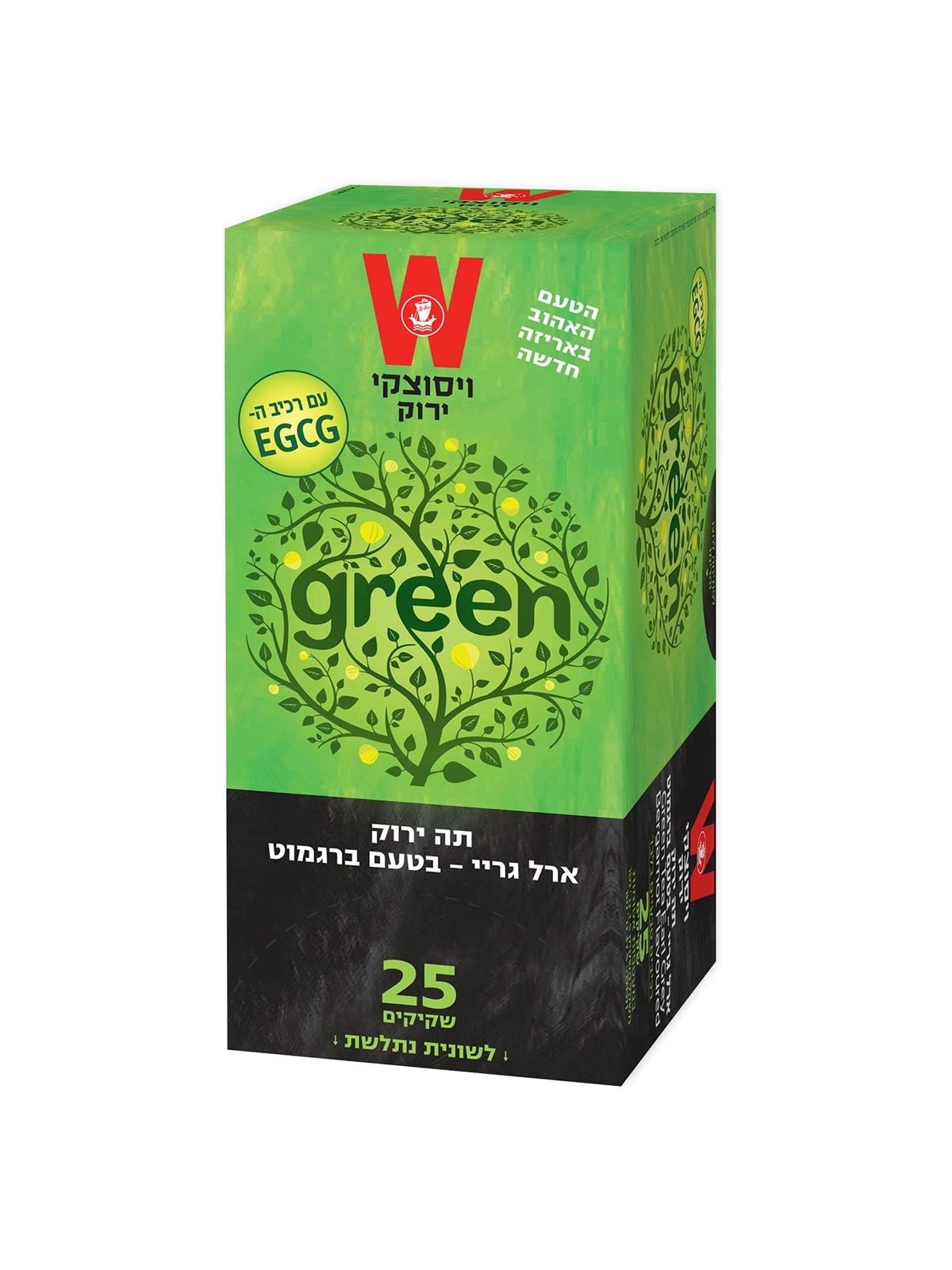 Wissotzky Green Tea - Earl Grey