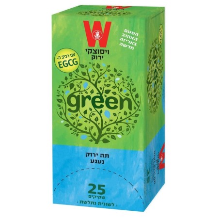 Wissotzky Green Tea with Spearmint Leaves