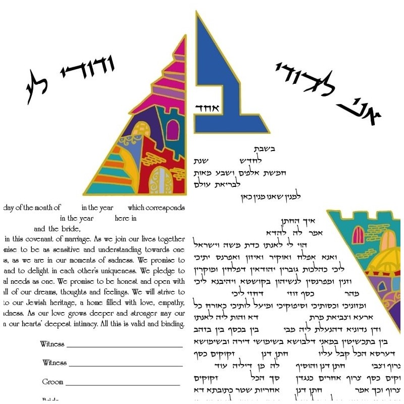 Ruth Rudin Star of David Jerusalem Cityscape Personalized Special Edit