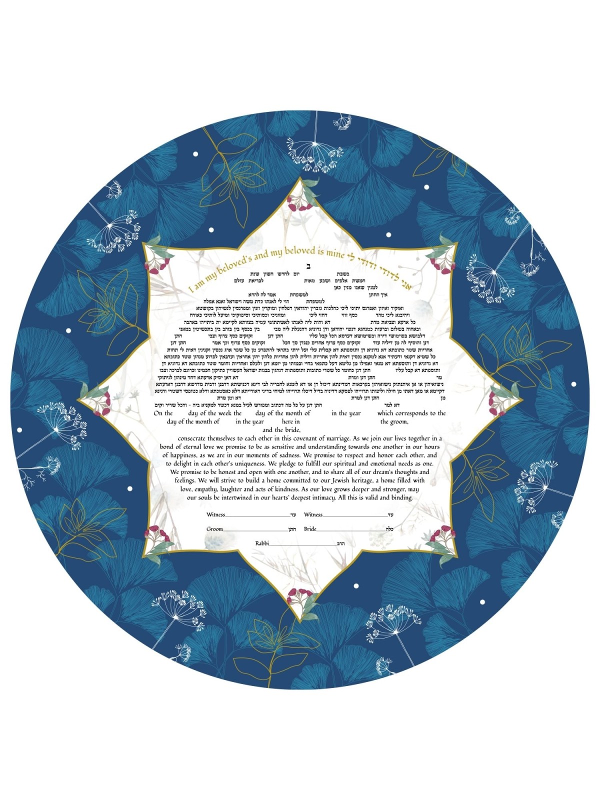 Ruth Rudin 'Eternal Bloom' Personalized Floral Ketubah