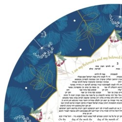 Ruth Rudin 'Eternal Bloom' Personalized Floral Ketubah