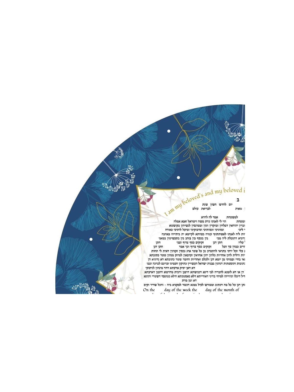 Ruth Rudin 'Eternal Bloom' Personalized Floral Ketubah