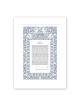 David Fisher Paper Cut Jerusalem Arch Ketubah with White Floral Pomegr