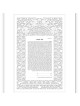 David Fisher Paper Cut Jerusalem Arch Ketubah with White Floral Pomegr