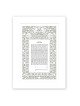 David Fisher Paper Cut Jerusalem Arch Ketubah with White Floral Pomegr