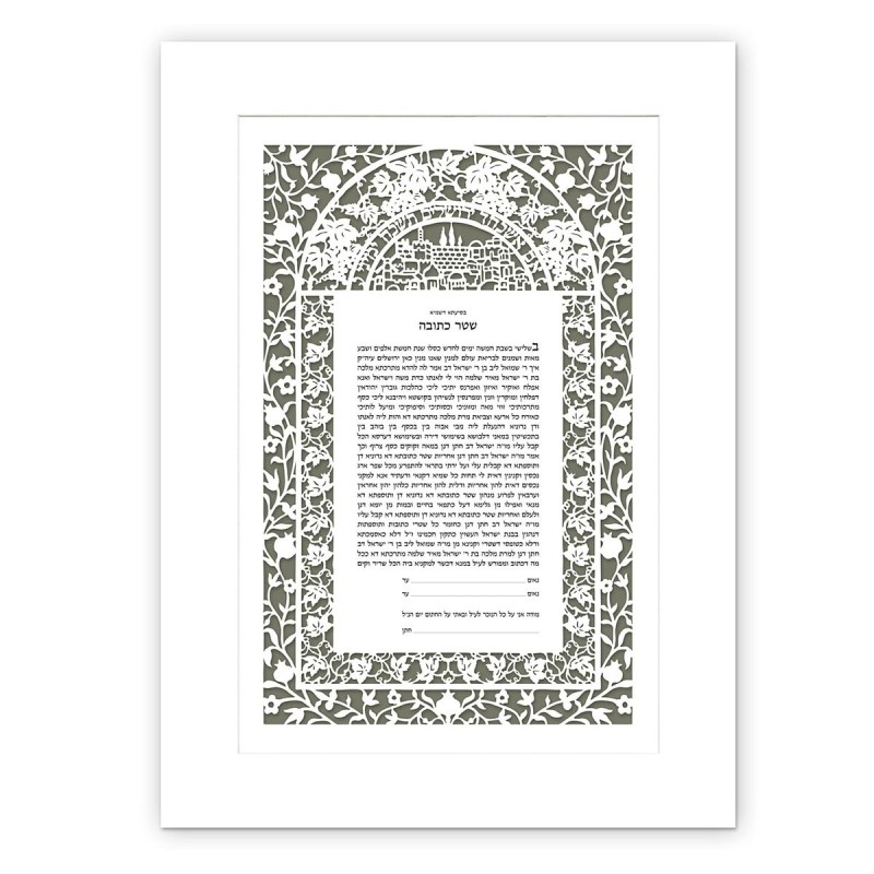 David Fisher Paper Cut Jerusalem Arch Ketubah with White Floral Pomegr