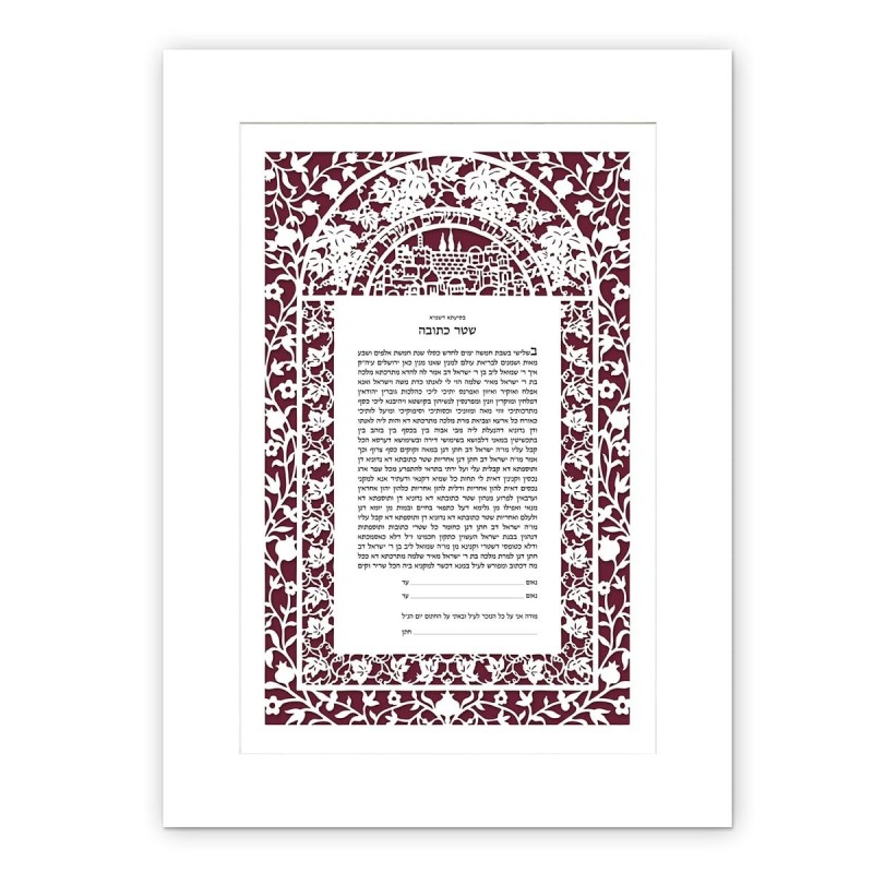 David Fisher Paper Cut Jerusalem Arch Ketubah with White Floral Pomegr